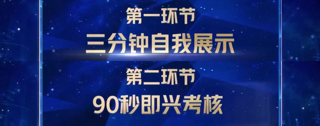 这个捧红撒贝宁的国家队节目又来教做人了