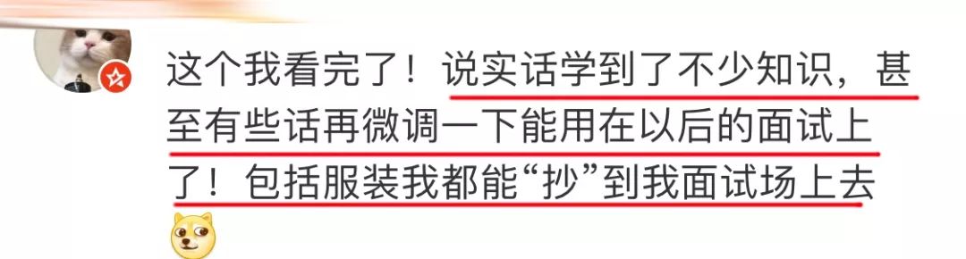 这个捧红撒贝宁的国家队节目又来教做人了