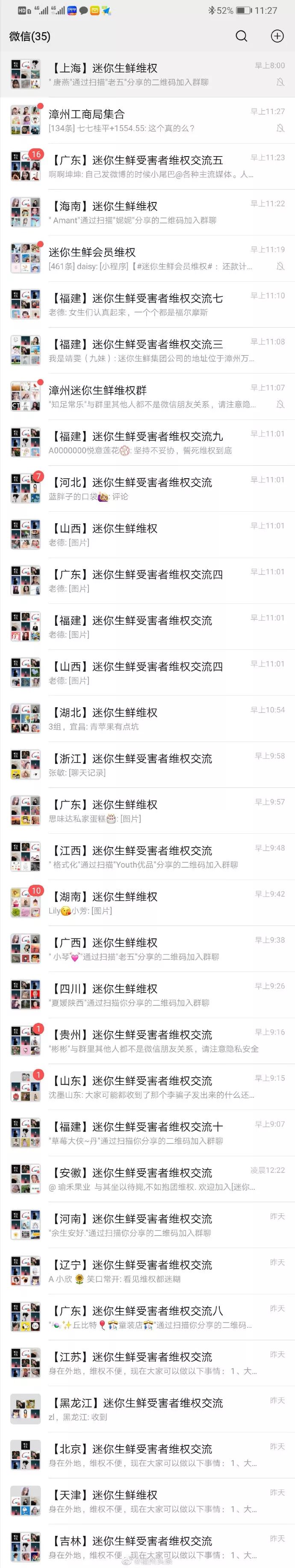 知名电商突然停业,知名电商平台被曝裁员事件