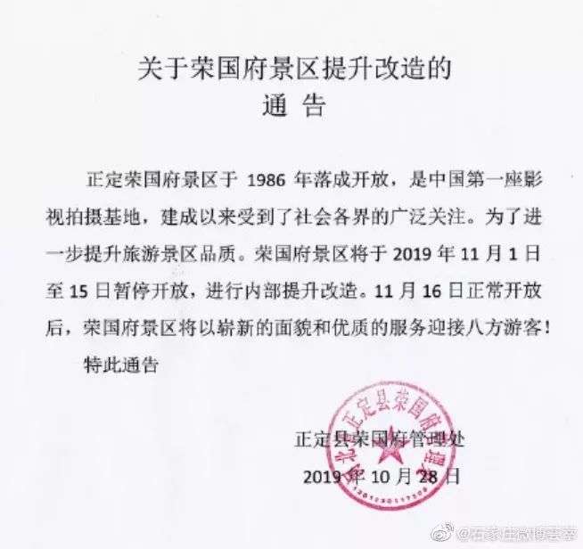 外地车辆进京限号最新规定,外地车牌进京最新规定官方公告