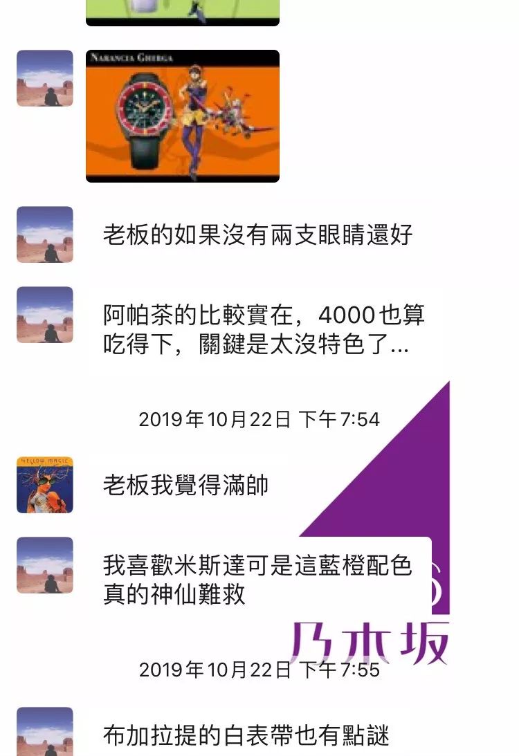 角度刁钻|年轻人第一只“皇家橡树”应该是什么样的？