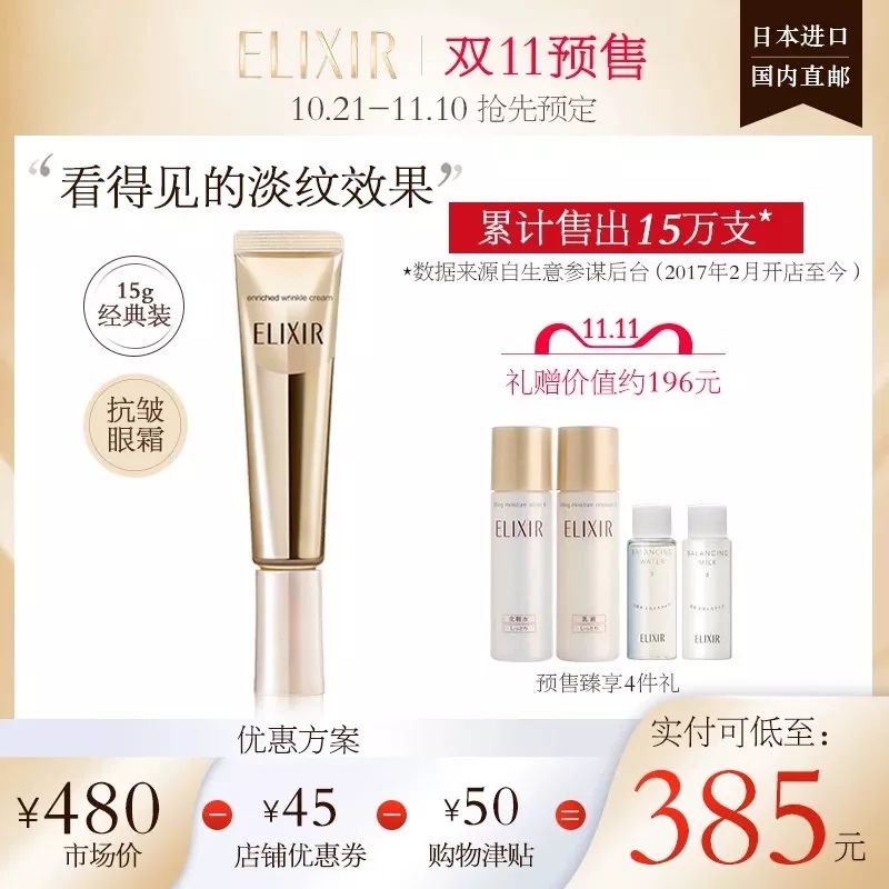 李佳琦回归备战双十一,李佳琦去年和今年双十一对比