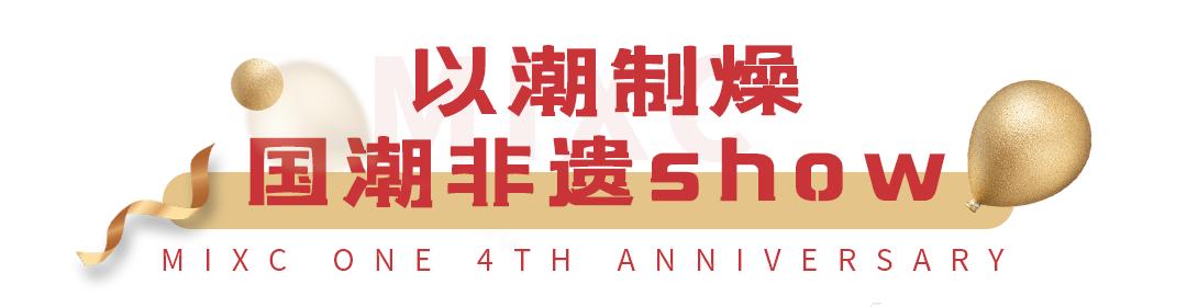 教科书级薅羊毛!这家mall最近有大喜喜喜喜喜事