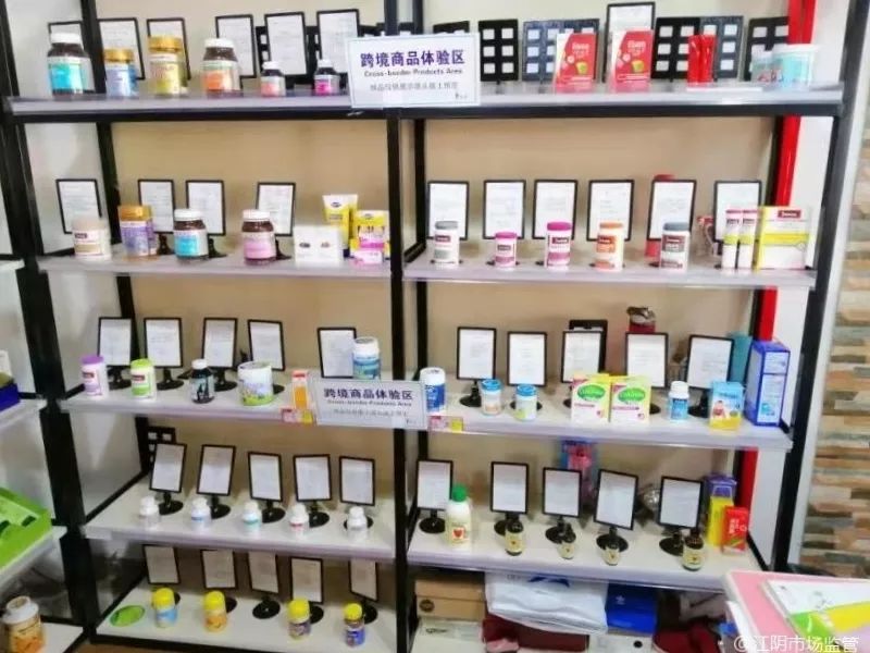 保健食品都是骗人的吗,保健食品十大陷阱避免上当