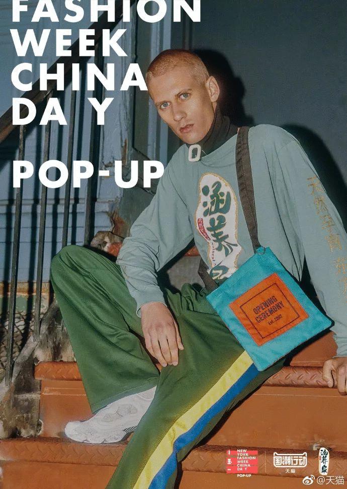 这些品牌推出的跨界潮服，掏空了我的钱包