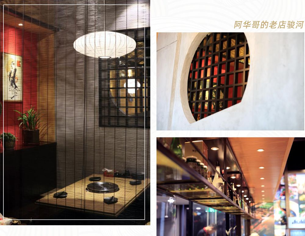 杭州日料食材供应商在哪里,杭州日料批发进货渠道