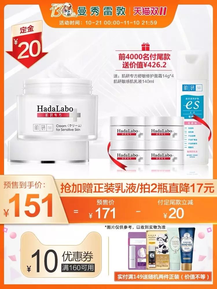 特价买买买,买买买超大折扣