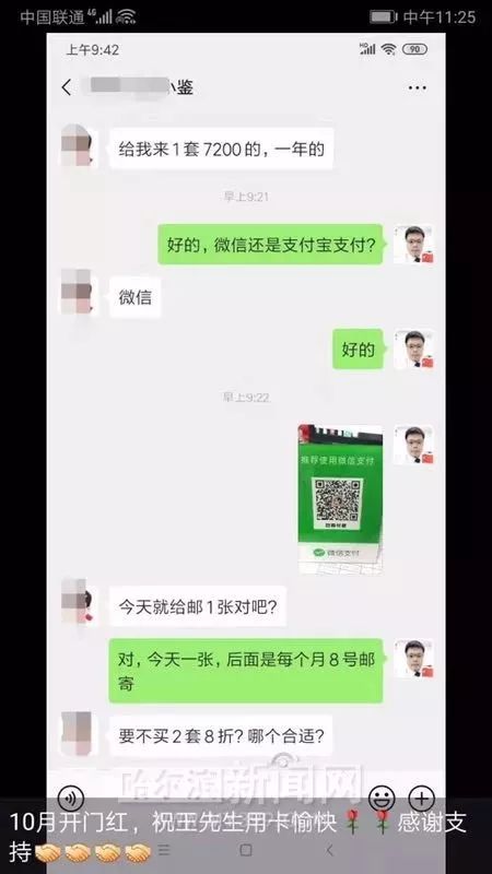 6折加油卡优惠,6折油卡充值靠谱吗