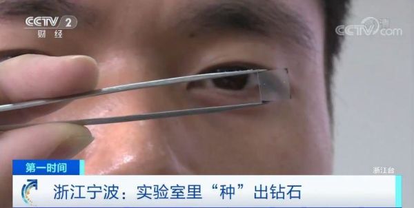 7天种一克拉钻石,7天种出一克拉钻戒