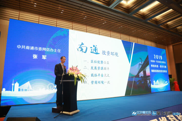 江苏南通一批重大项目集中签约,南通引进强大项目