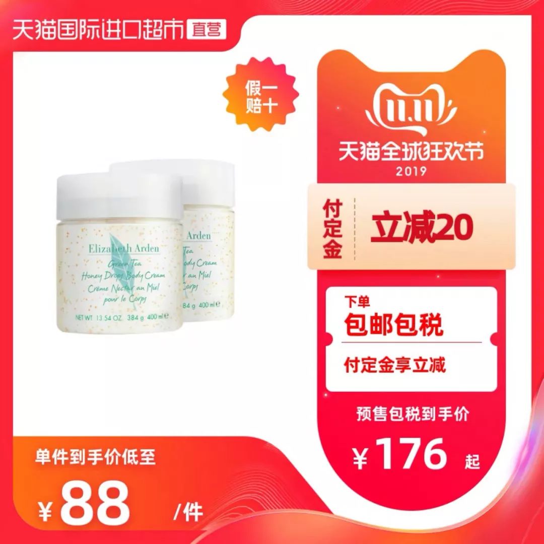 100个双11清单,双11清单100分