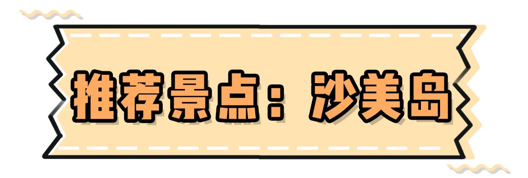 亲子游攻略带孩子玩的地方推荐,亲子游深度游玩攻略