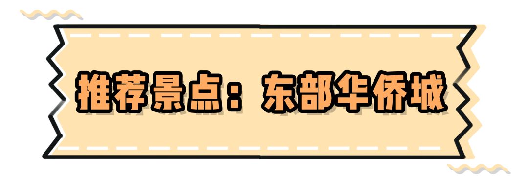 亲子游攻略带孩子玩的地方推荐,亲子游深度游玩攻略