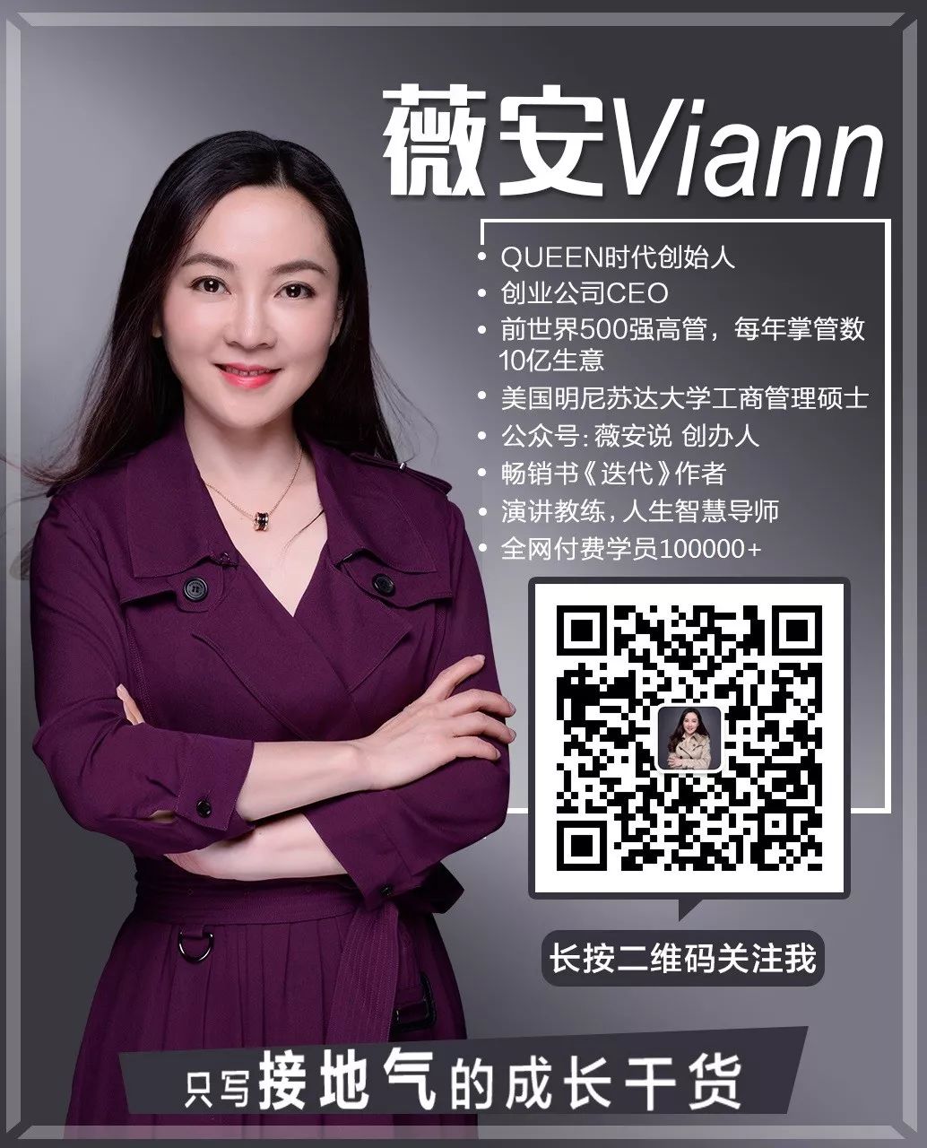 「对不起，我并不是因为你做微商才拉黑你！」