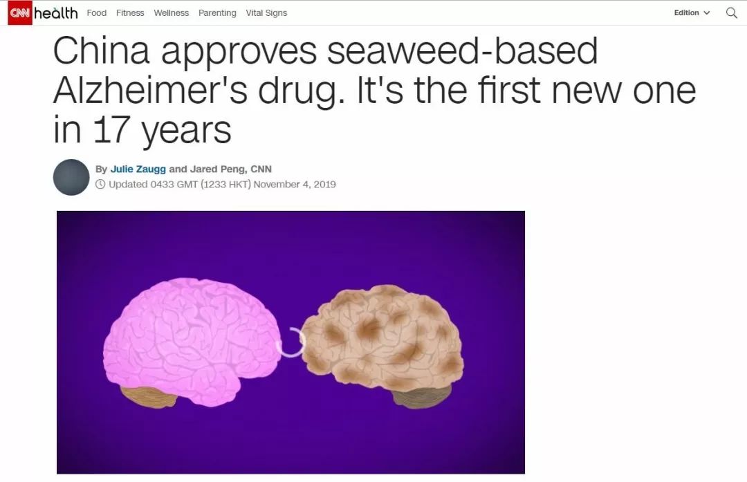 日本研发的老年痴呆症药,老年痴呆药物研发成功