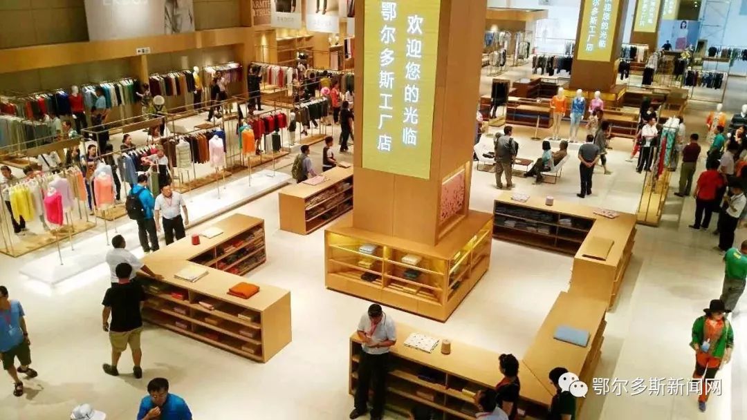 对鄂尔多斯羊绒衫了如指掌？那是因为你没来过这里→