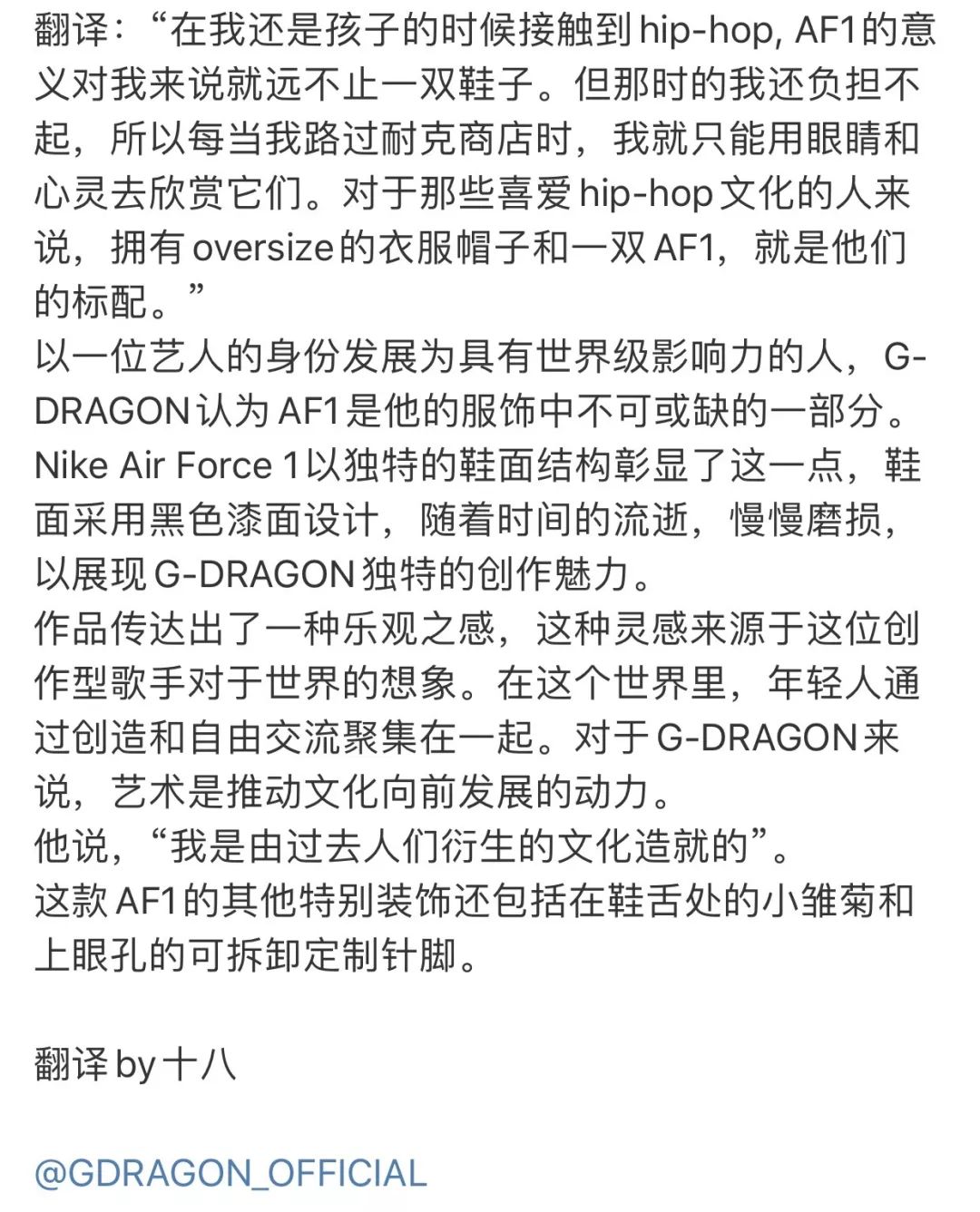 权志龙同款鞋带绑法,权志龙3.0小雏菊鞋带系法教程