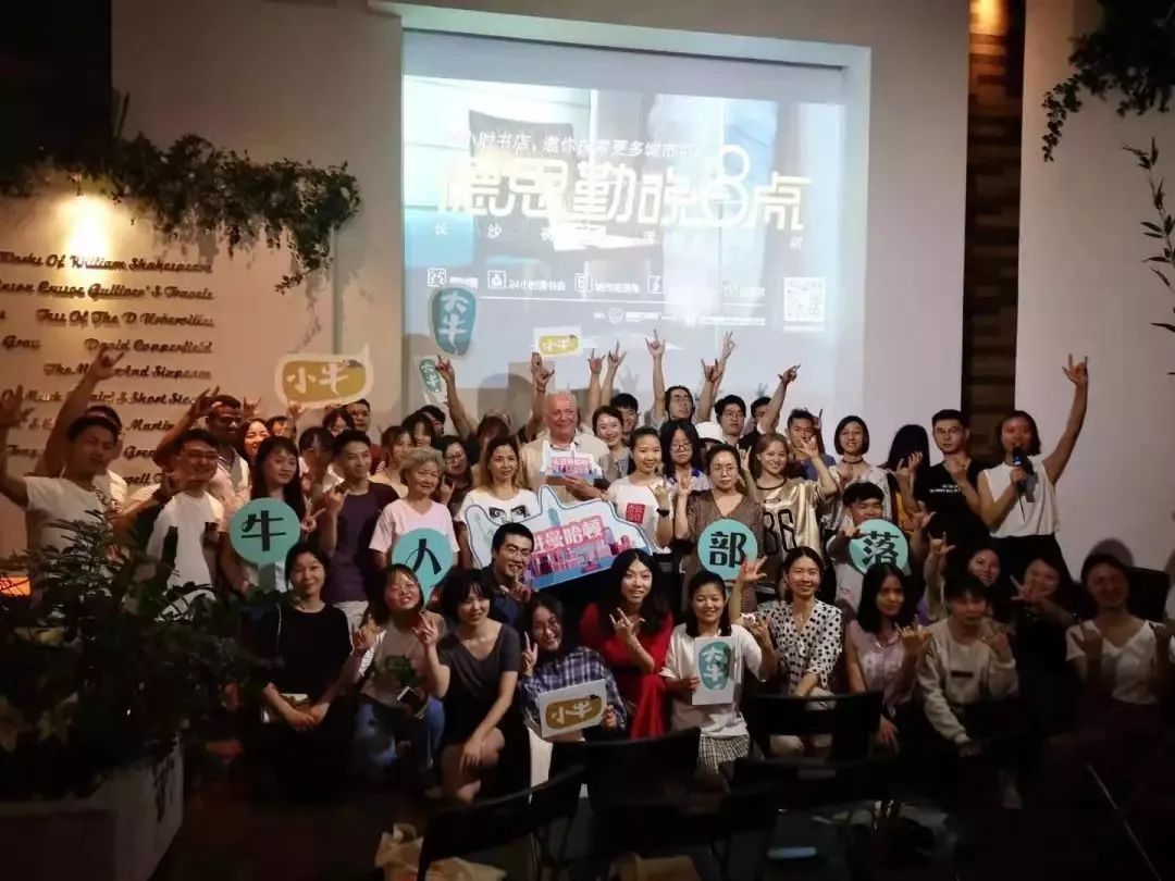 这16个抓住“夜经济”红利的mall，已经玩嗨了