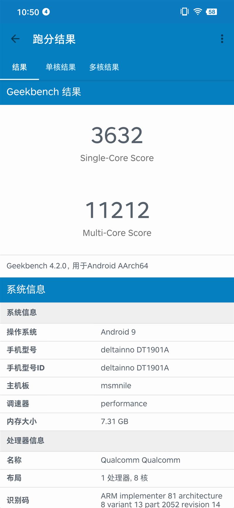 离开锤子老罗去哪里了,坚果pro3是罗永浩设计的吗