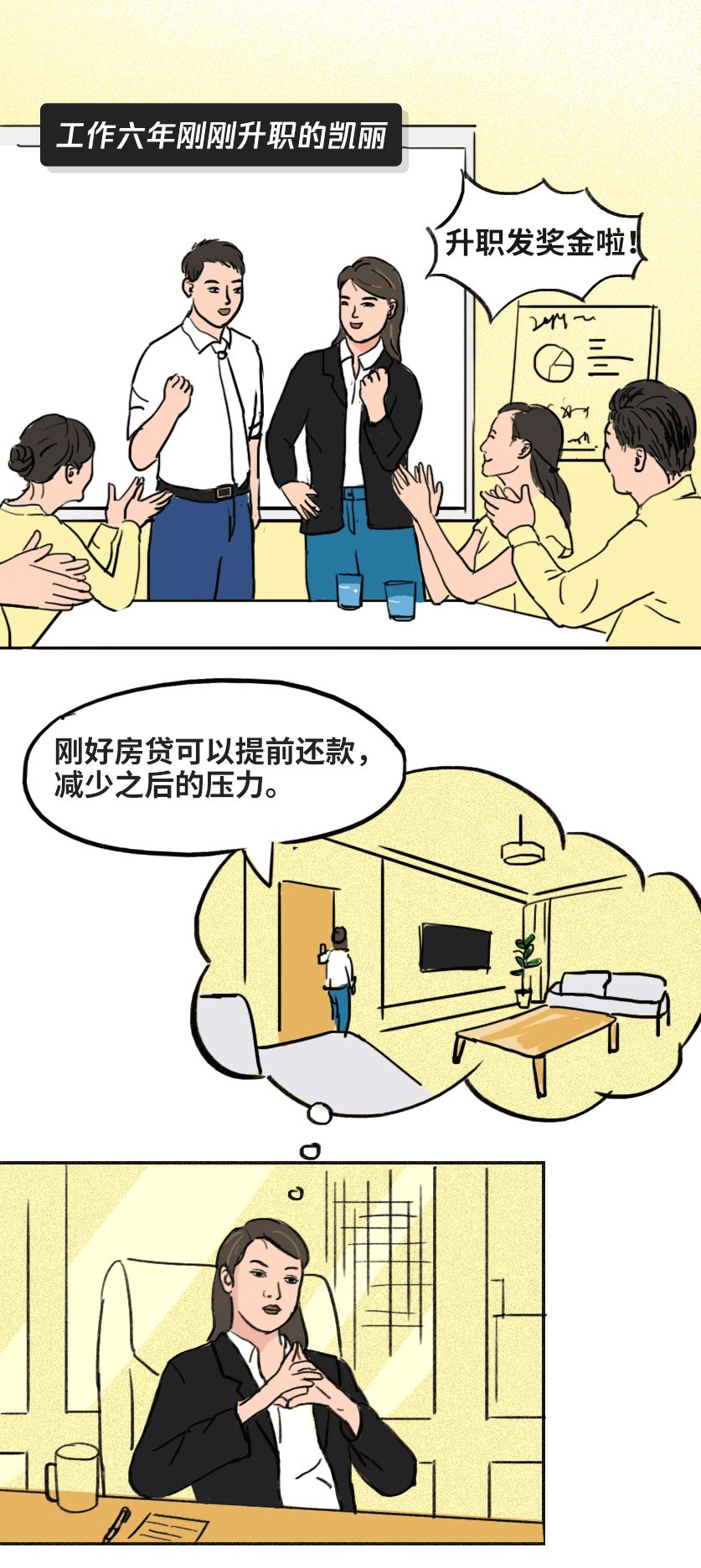 速看领现金,速看你的工资将有这些变化