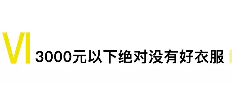 3大定制西装知识点你知道几个,定制西装之前你必须掌握的姿势