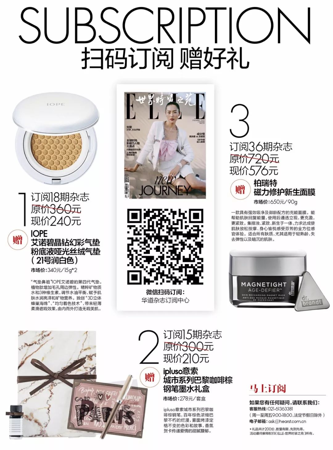 刘雯为什么那么牛,刘雯是什么样的人