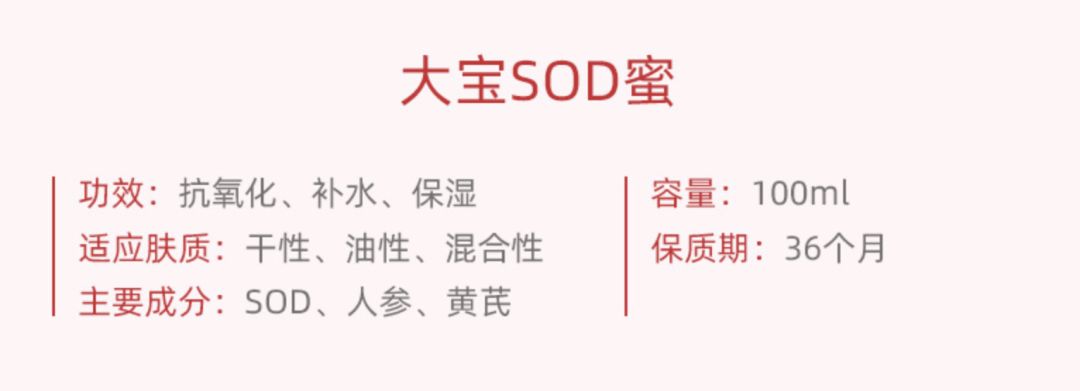 现在的大宝护肤品怎么样,大宝护肤品哪个系列最好用