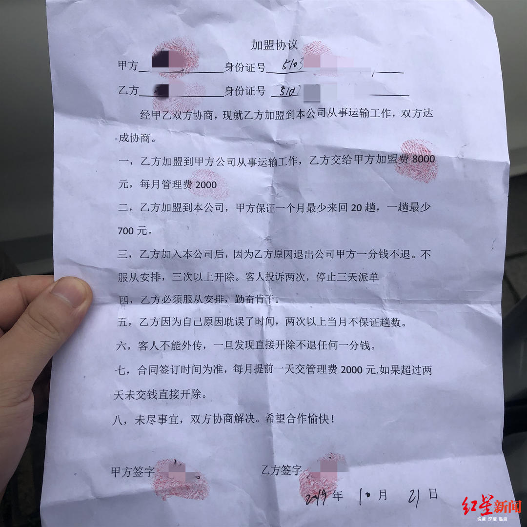 以租代购跑货车,以租代购买车跑网约车