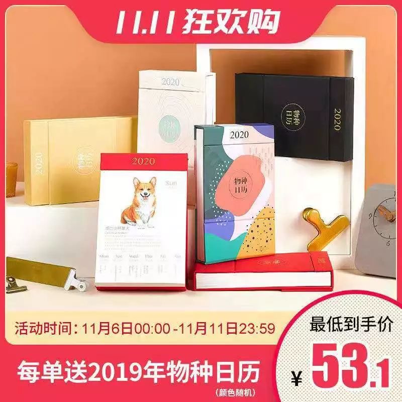 双11什么商品真正优惠,双11到底有哪些优惠