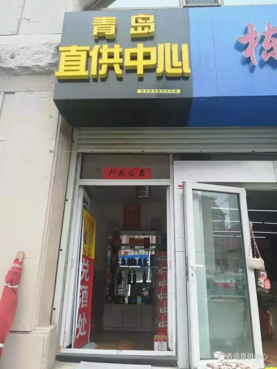 杏花村汾酒尾号带9的100元活动,尾号带9的100元换茅台酒