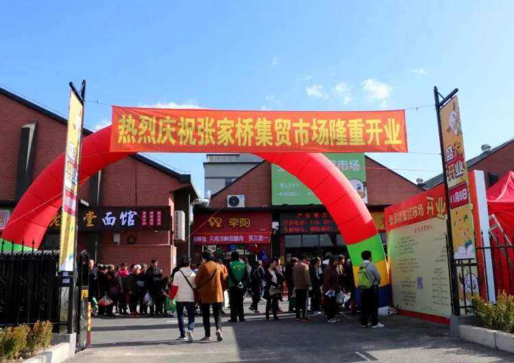 嘉定新开的菜场,高颜值菜场开业