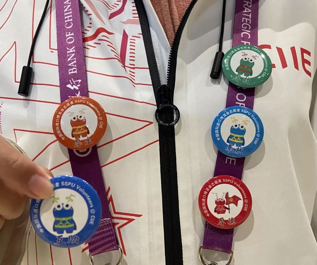 同学，换徽章吗？沪上各高校“小叶子”进博徽章大集合！