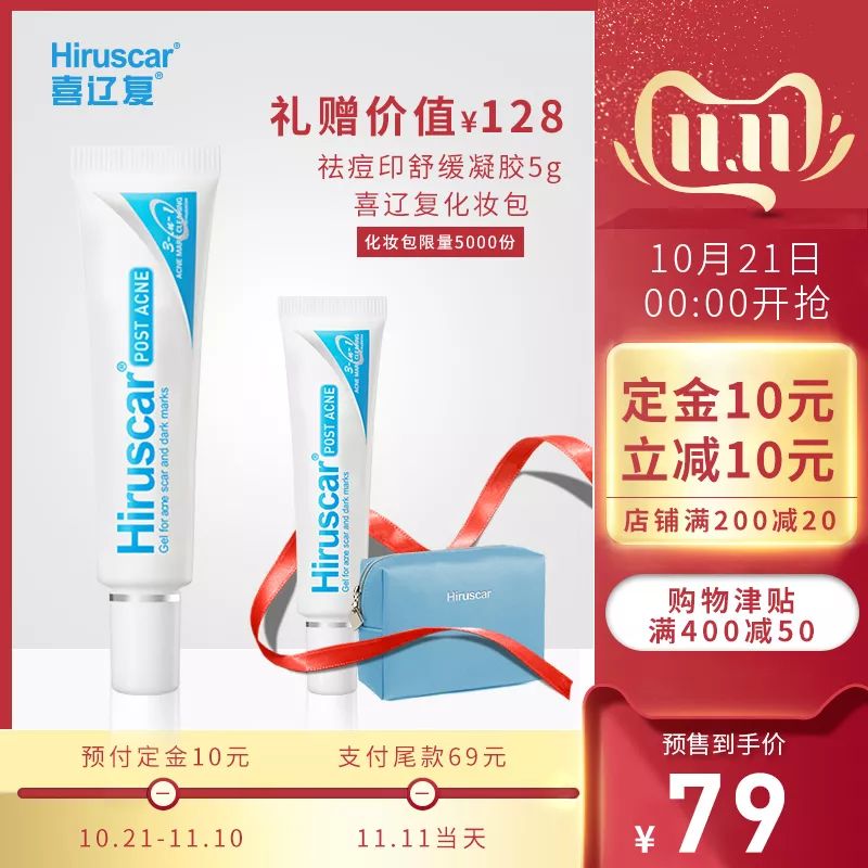 双十一最容易漏了这些，忘记买后悔都来不及