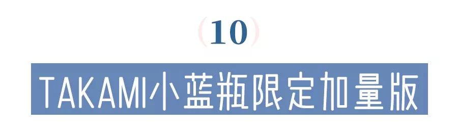 双十一最容易漏了这些，忘记买后悔都来不及