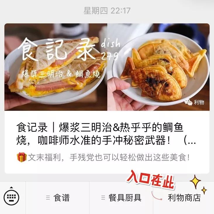 我把日本药妆店搬过来啦！好吃好喝好用种草清单，开业全场3折起！（有福利）