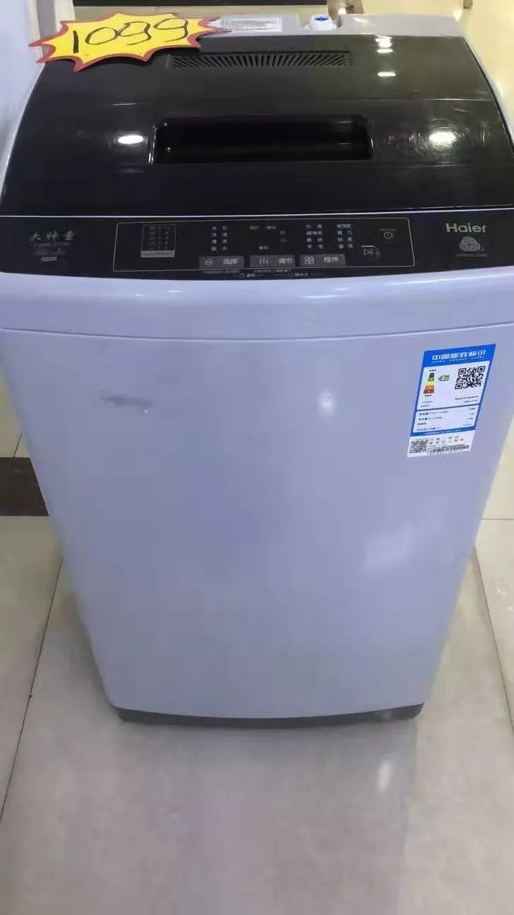 家和海尔专卖店、金彭电动车,这两家想“闹”啥？