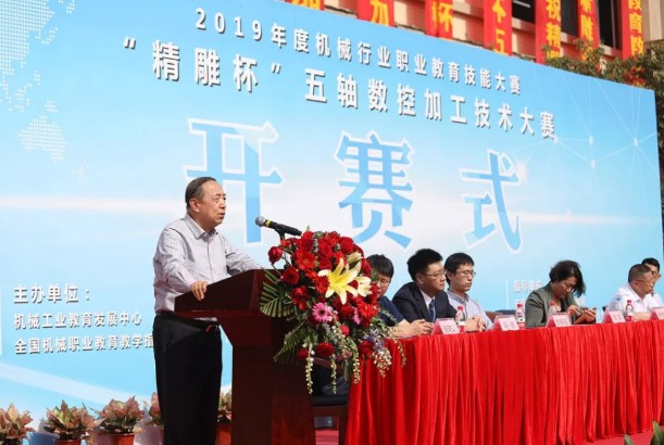 精雕数控技术,数控加工五轴大赛