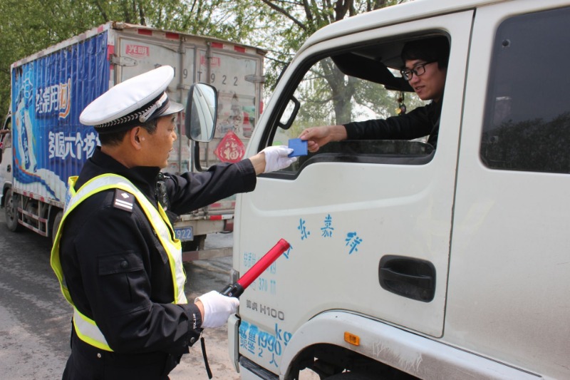 守初心担使命做清正廉洁的表率,守初心担使命做好新时代人民警察