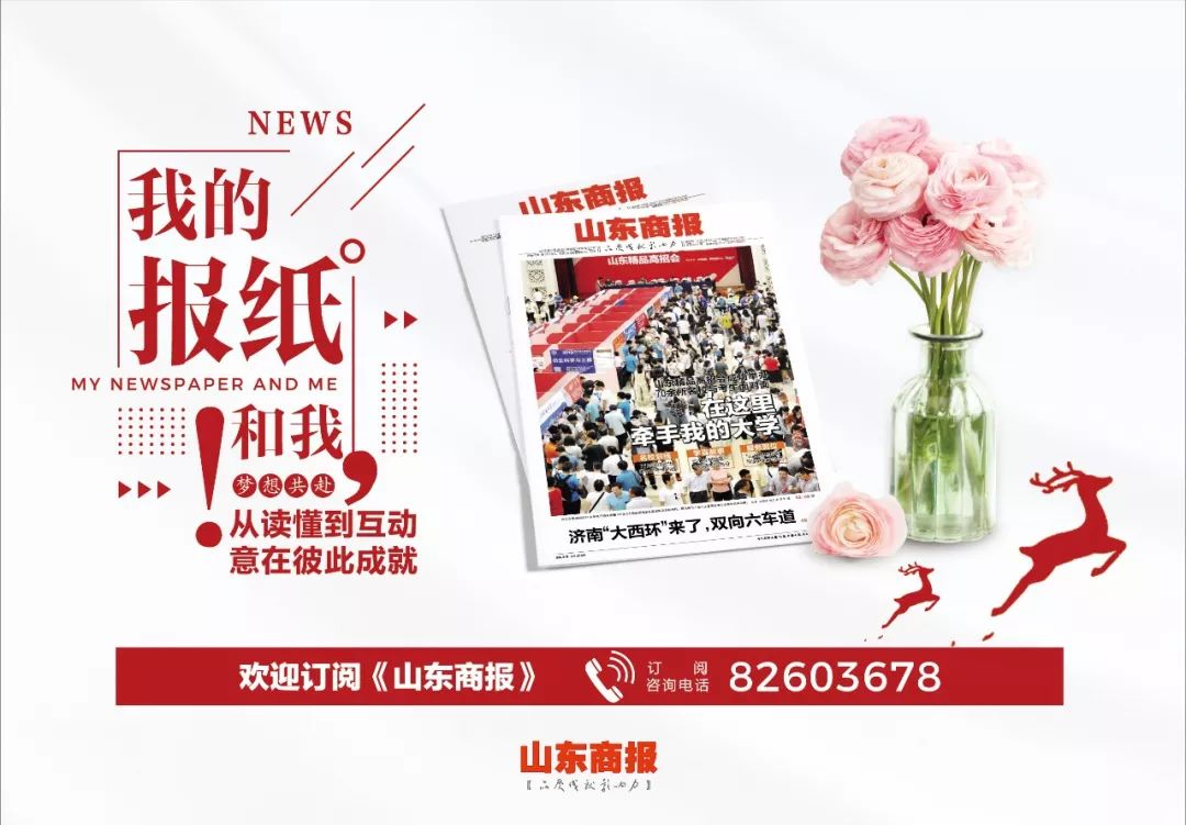 济南奥体中心体育场开放吗,济南奥体中心体育场什么时候开放