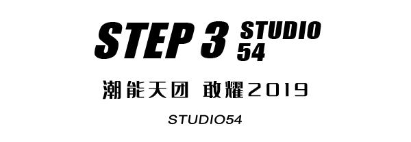 再续STUDIO54夜店传奇,NARS重庆邀你“双11”来蹦迪