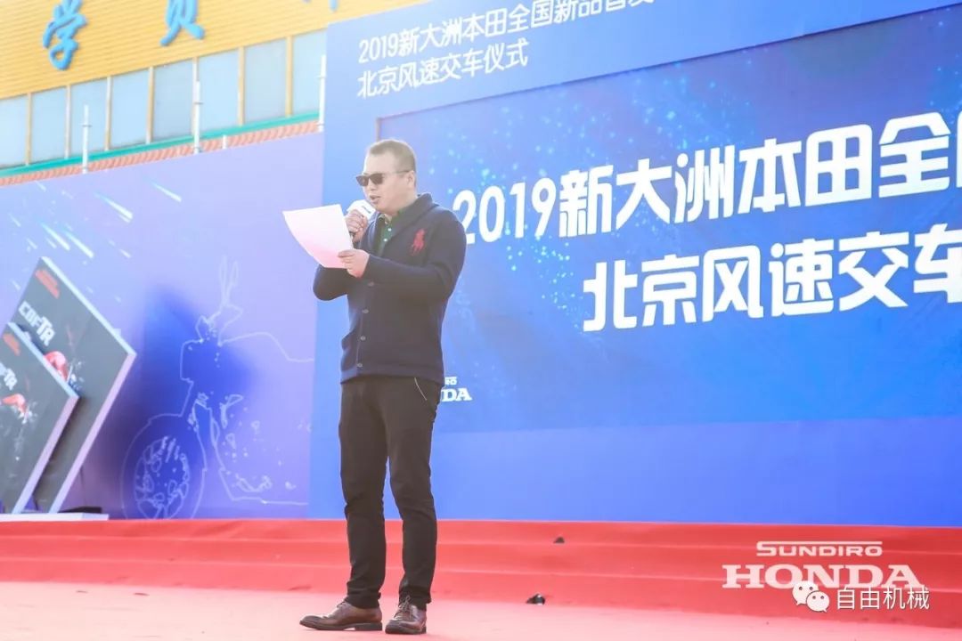 7辆新车做大奖，北京风速正式交付首批PCX150/CBF190TR丨推广