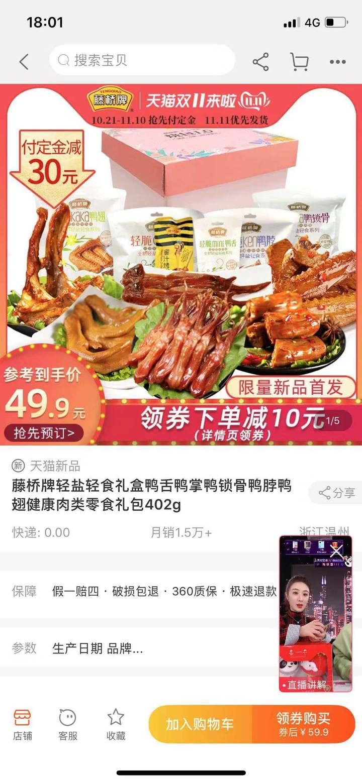 2023国潮风直播,国潮风抖音大赛