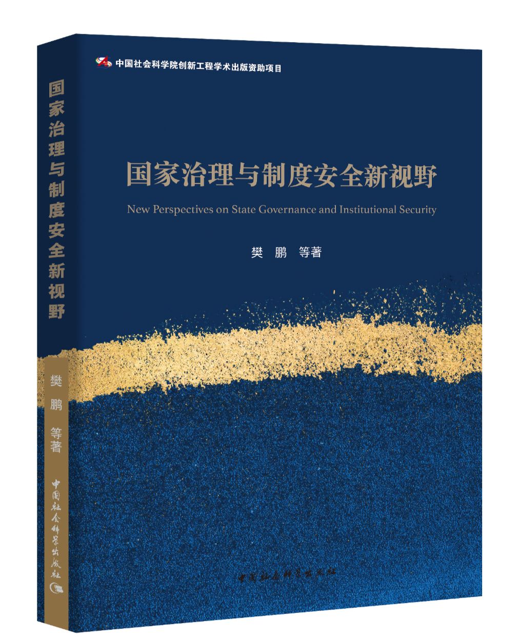 昆明百货爆炸事件,1995年昆明百货大楼爆炸案