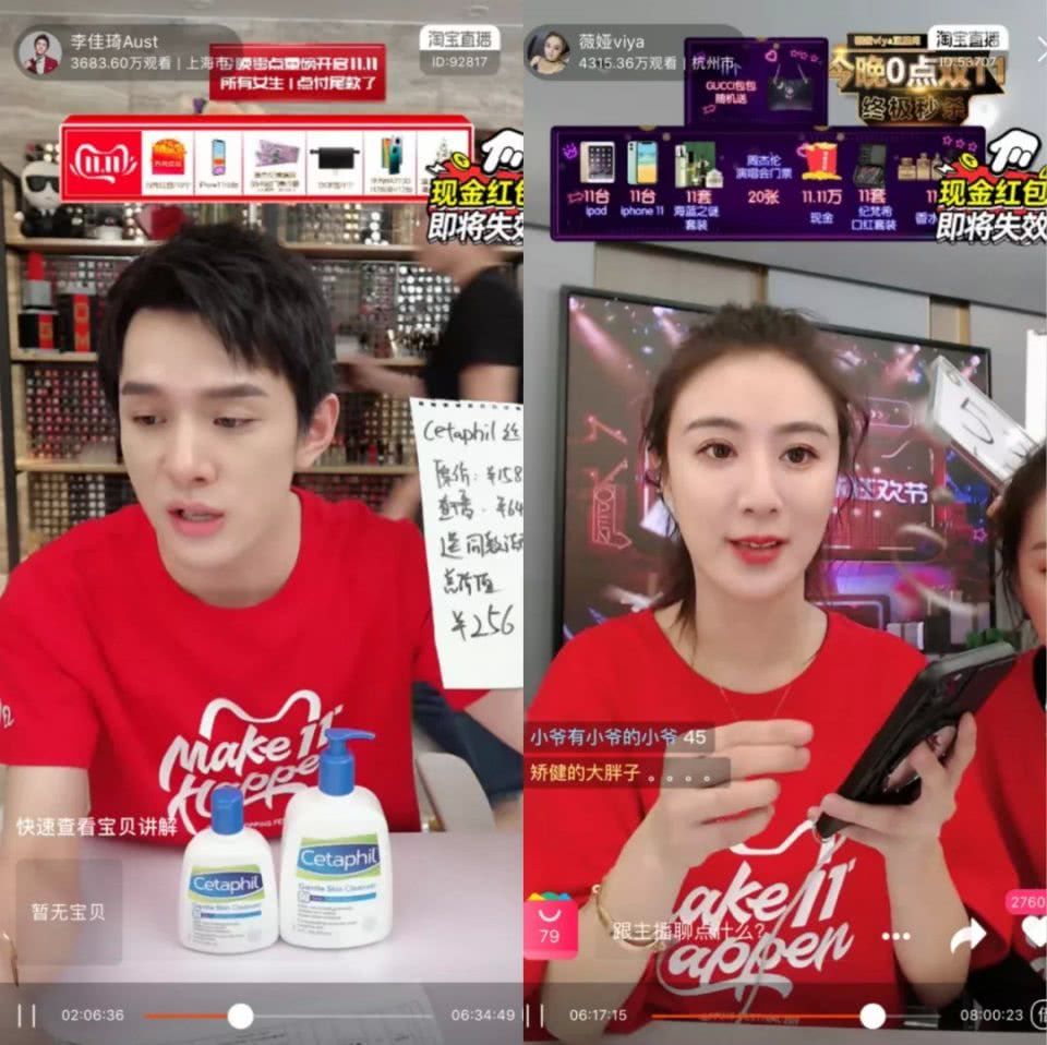 李佳琦被放鸽子,李佳琦被放鸽子后戴过百雀羚吗