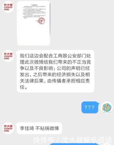 李佳琦被放鸽子,李佳琦被放鸽子后戴过百雀羚吗