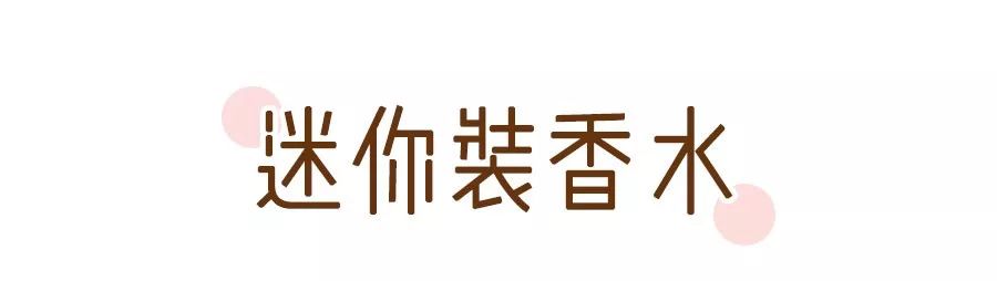 再火的衣服没有这个细节，也很难精致起来