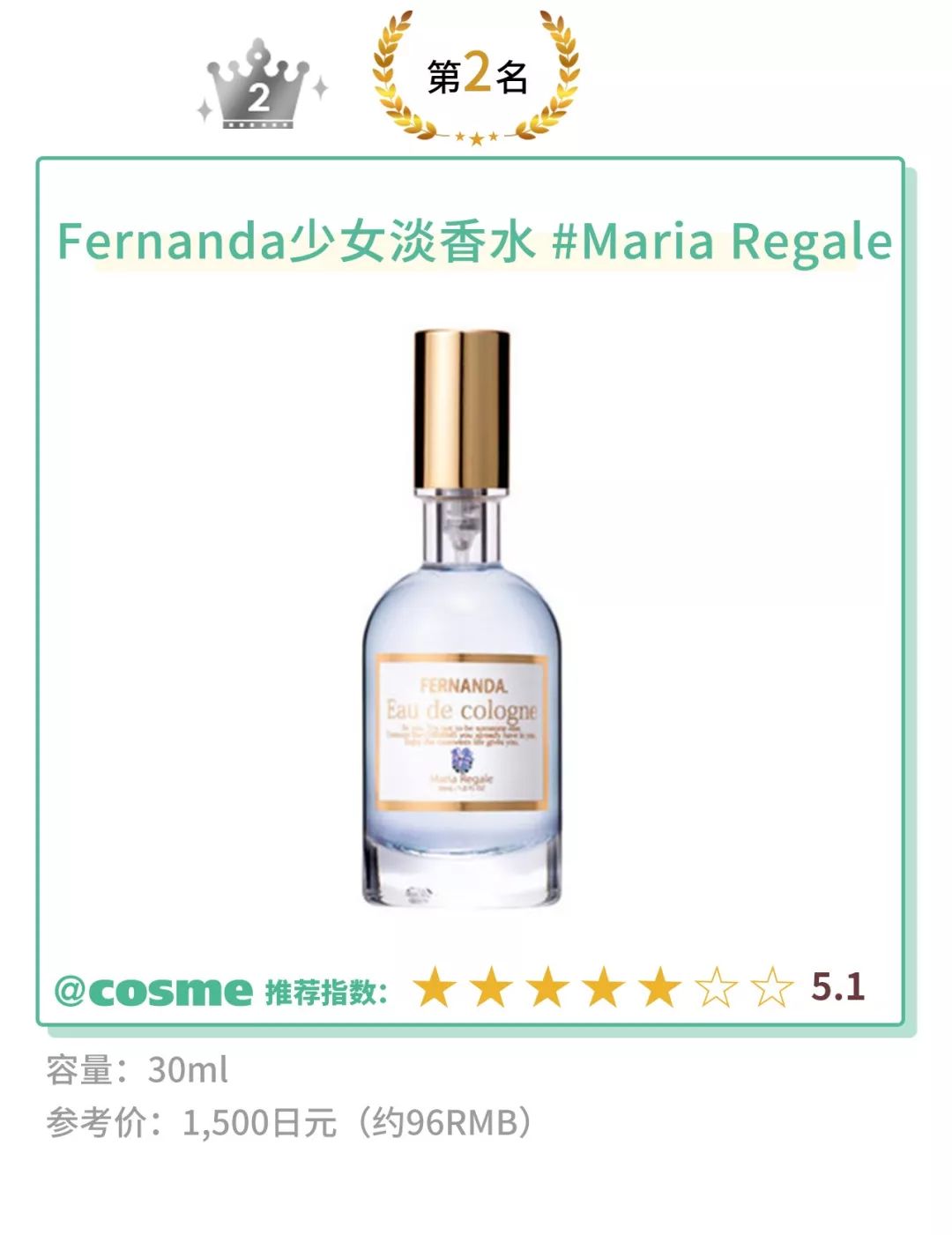 冷冽冰凉的香水有哪些香味,冬天小众香水奶香味