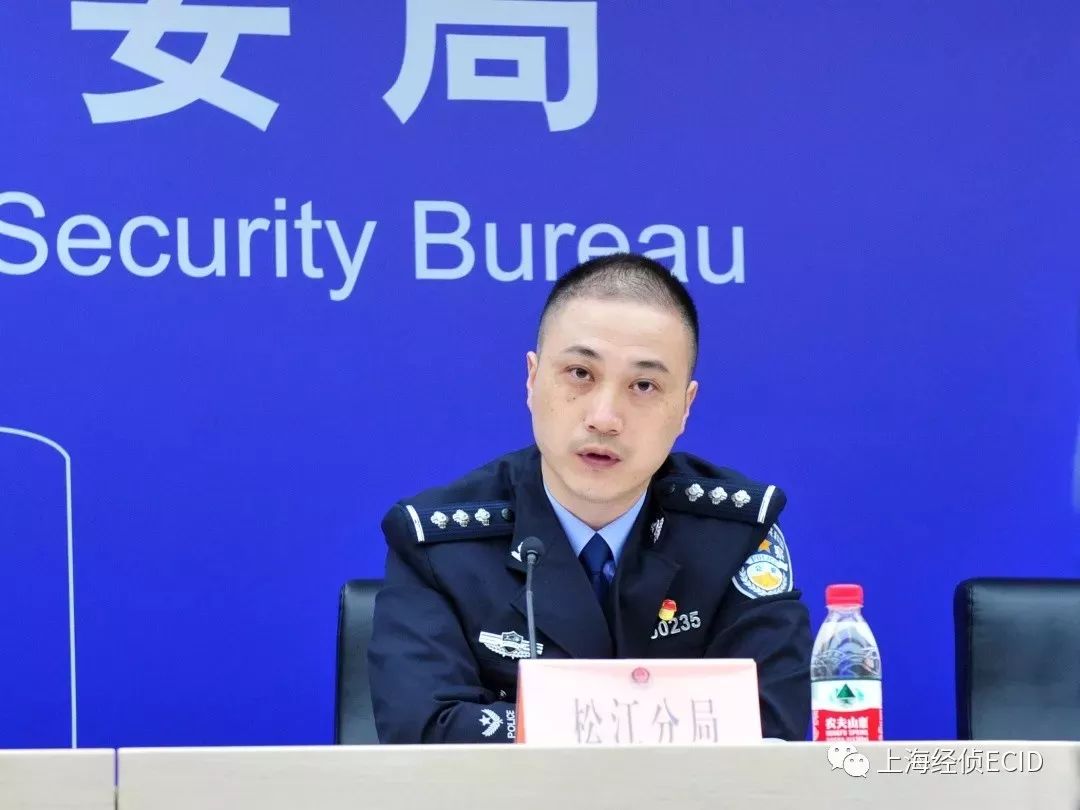 上海公安大调研反诈,上海警方严查玩具