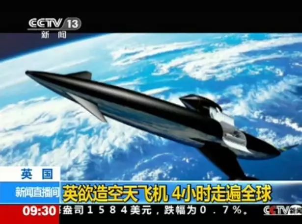 一架在太空“消失”了两年的飞机，突然降落在了美国......