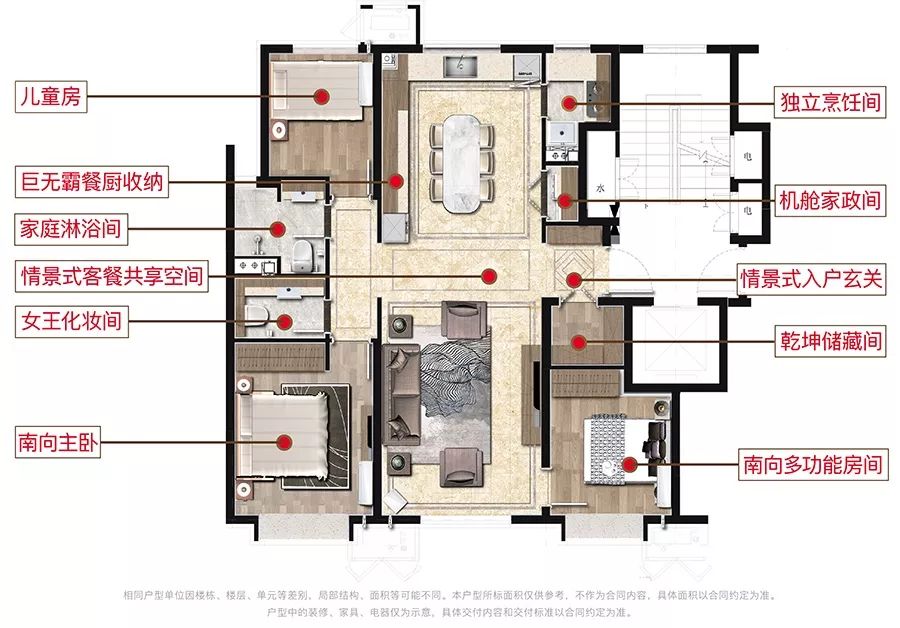 万科90后,万科西华府洋房最新价格